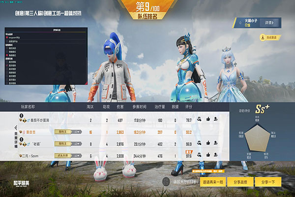 CF白云透视挂网站透视自瞄效果